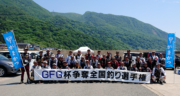 令和元年度 GFG杯争奪全日本地区対抗磯(チヌ)釣り選手権 結果報告