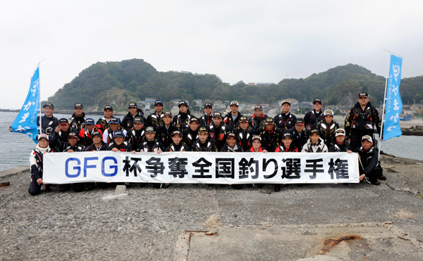 平成27年度　GFG杯争奪全日本地区対抗磯(チヌ)釣り選手権