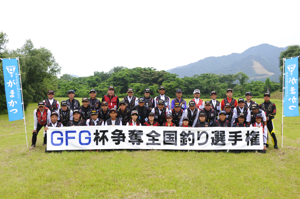 平成25年度　GFG杯争奪全日本地区対抗アユ釣選手権