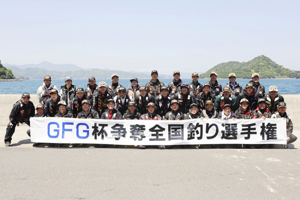平成25年度　GFG杯争奪全日本地区対抗磯(チヌ)釣り選手権