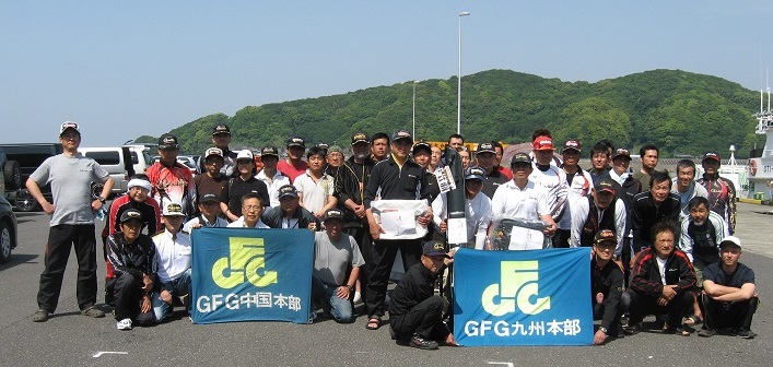 GFGスペシャルイベント・全国オープン石鯛釣り大会