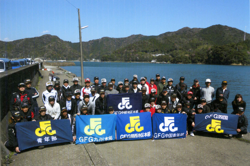 GFG青年部　合同西日本親睦釣り大会　