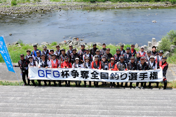 平成26年度　GFG杯争奪全日本地区対抗アユ釣選手権の結果が更新されました。