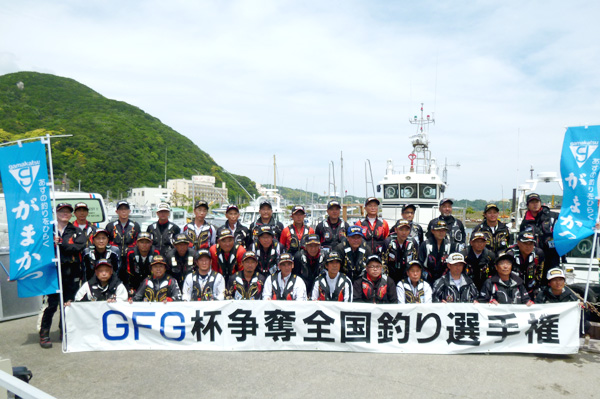 平成26年度　GFG杯争奪全日本地区対抗磯(グレ)釣り選手権