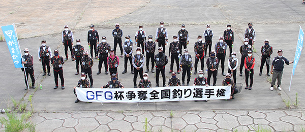 令和4年度 GFG杯争奪全日本地区対抗アユ釣り選手権 集合写真
