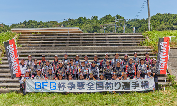 令和5年度 GFG杯争奪全日本地区対抗アユ釣り選手権 集合写真