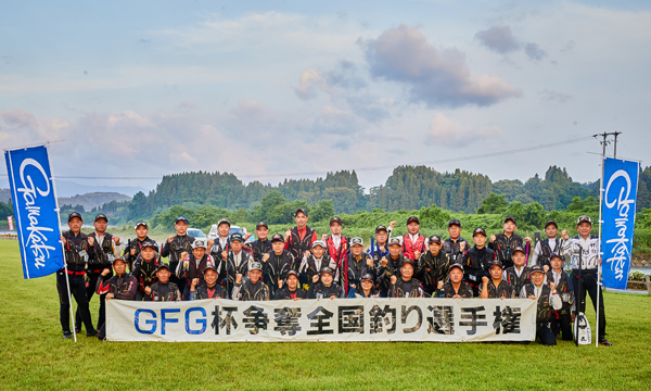 令和6年度 GFG杯争奪全日本地区対抗アユ釣り選手権 集合写真